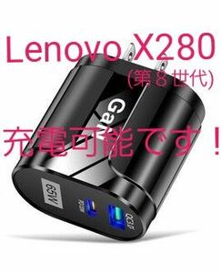 65W 急速充電器★iPhone★Android★PD33w★一部のDellノート