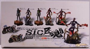 魂ウェブ S.I.C 匠魂 VOLUME 9 全８種＋シークレット１種