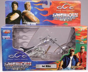 AMERICAN CHOPPER THE SIRIES Jet Bike