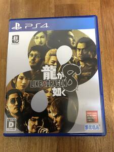 PS4 龍が如く8 早期購入特典付き　中古