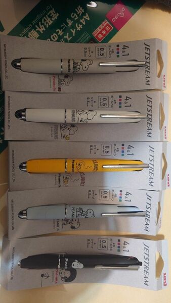 【数量限定販売品】スヌーピー　三菱鉛筆ジェットストリーム4&1 5色セット