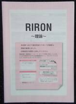 「簿記の教科書 　日商１級 商業登記,会計学 3」企業結合会計,連結会計ほか,編　滝澤ななみ,監修　TAC出版開発グループ　TAC出版_画像10