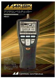4K 8K соответствует цифровой Revell контрольно-измерительный прибор цифровое радиовещание BS CS LTE соответствует Япония антенна HDLC1