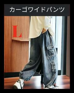 【再入荷】Ｌ ワイドパンツ　ゆったり　おしゃれ