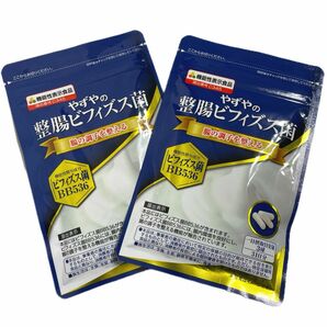 やずや　整腸ビフィズス菌　31日分 × 2袋