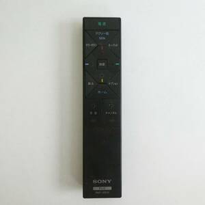 P923【激レア】SONY 純正　テレビ用リモコン　RMF-JD015 赤外線発光OK　中古　/3