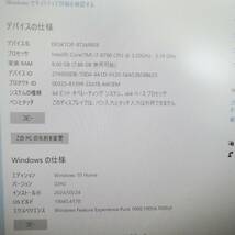 US737【激安】Acer　XC-885 series i7-8700 Win10　メモリ8GB　HDD2TB　D17E6　中古　②　/20_画像8