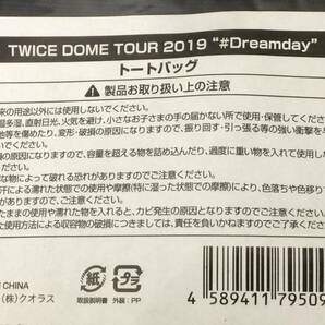 TWICE DOME TOUR 2019 “#Dreamday” トートバッグ ※サイズ:H425×W400mm 底マチ100mm 未開封品 symetc072555の画像3