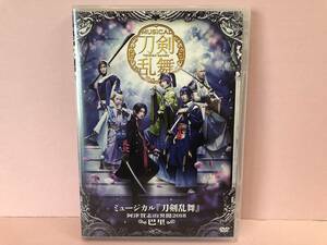 [DVD] ミュージカル『刀剣乱舞』~阿津賀志山異聞2018 巴里~ 中古品 symd072699