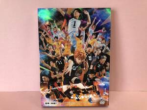 ハイパープロジェクション演劇「ハイキュー!!」〝はじまりの巨人 [DVD] 中古品 symd072711