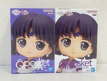 ★Q posket 劇場版 美少女戦士セーラームーンCosmos ETERNAL SAILOR 20個セット SATURN サターン PLUTO プルート 未開封品 syamuse072980_画像2