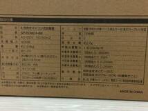 simplus マイコン式 4合炊き 炊飯器 ブラック SP-RCMC4 未開封品 sykdetc073071_画像5