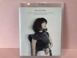 MEGUMI MORI Concert at SHINAGAWA GLORIA CHAPEL - SINGING VOICE 2017 -(Blu-ray Disc+CD) 中古品 symd073187