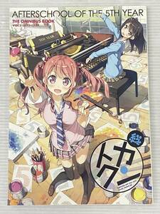 総カントク KANTOKU ART LOG vol. 2 Comic Market 89 中古品 sybetc072865