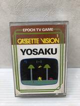 ◆きこりの与作 YOSAKU カセットビジョン EPOCH TV GAME CASSETTE VISION1 中古品 sygetc072543_画像1