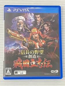 PSVITAソフト 信長の野望・創造 戦国立志伝 [PlayStation Vita] 中古品 syvita073391