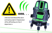 5ライン グリーンレーザー 墨出し器 5線6点 回転レーザー線 4方向大矩照射モデル_画像5