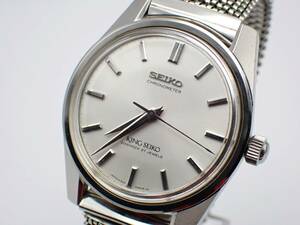 1円～☆SEIKO セイコー 手巻き メンズ腕時計 4420-9990 キング セイコー クロノメーター 4420-9990 獅子メダル/N084165