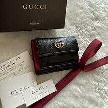 【限定価格】 57 GUCCI グッチ 3つ折り 財布 ミニウォレット_画像1