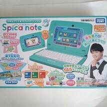 タカラトミー　スキルアップ　タブレットパソコン　スピカノート　松丸亮吾_画像6