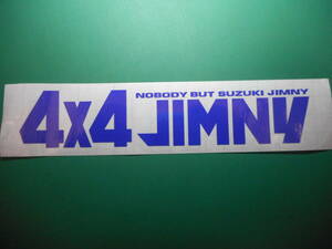 JIMNY 4X4 4×4 　ステッカー　1枚　横160ｍｍ　デカール ハイグレード耐候６年 40色