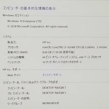 ★Windows10 Enterprise 搭載★