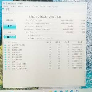 新品SSD・メモリ16GB搭載/美品/即決特典付!第5世代i5/Webカメラ/Office/スピード出荷/Win11/即使用可ノートPC(D5859)の画像2
