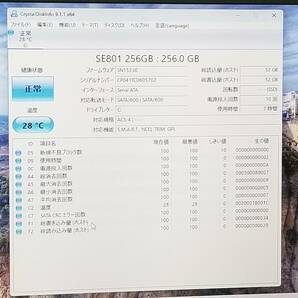 新品SSD搭載/美品/即決特典付!第6世代i3/メモリ8GB/Office/スピード出荷/Win11/即使用可ノートPC(D6153)の画像2