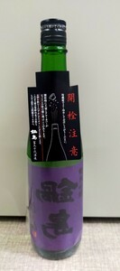 裏鍋島 隠し酒 純米吟醸 720ml 2024.03