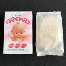 8P80 未使用 キューピー ベビー石鹸 55個 まとめ セット 低刺激 微香性 無添加 牛乳石鹸 育児 COW マイルド 風呂 1000-_画像3