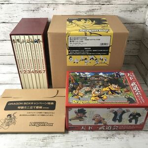 10Y56 美品 ドラゴンボール DVD-BOX DRAGON BOX キャンペーン特典 DRAGON BALL ジオラマセット 鳥山明 ミニ立て看板付き 1000-