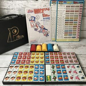 6P179 パーマン ドンジャラ 麻雀 絵合わせゲーム 昭和レトロ ボードゲーム ファミリー 1000-