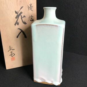 6P138 美品 堤焼 乾馬窯 花入 花瓶 陶器 陶磁器 華道具 インテリア 1000-