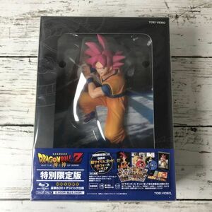 6Y32 未開封 ドラゴンボールZ 神と神 Blu-ray 特別限定版 初回生産限定 フィギュア付き 名作 鳥山明 DRAGON BALL アニメ 孫悟空 1000-