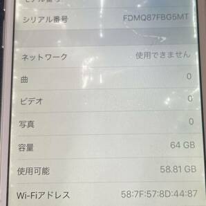 ジャンク iPhone6 Apple シルバー SoftBank 64GB の画像6