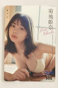 ■菊地姫奈 QUOカード 別冊ヤングチャンピオン 新品未使用 クオカード クオカ