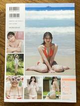 ■蓬莱舞1st写真集 あいまい 帯付 極美品 蓬莱舞 蓬莱舞写真集_画像2