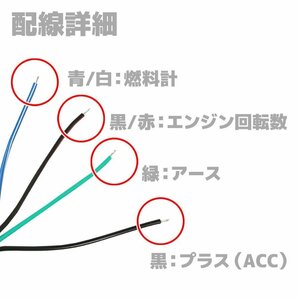 汎用 バイク用 12V 機械式 デジタル スピード タコ メーター 7色切替 LEDバックライト付 ブラック Dトラッカー KSR 250TR エリミネーターの画像6