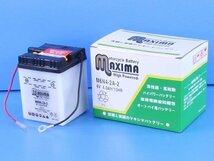 保証付バイクバッテリー 互換6N4-2A-2 GR50 1K8 RX50スペシャル 4U5 4U6 RZ50 1HK YB50 46E 4A5 58E YSR50 2AL 2UE タウンメイト 22F_画像3