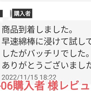 PROVIDE PVD-A06 ocメンテナンスクリーナー クロス2枚付きの画像3