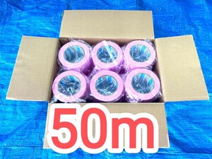 珍しい50m 日東電工 養生テープ さくら色 42mm50m 30巻 弱粘着