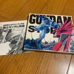 機動戦士SDガンダム外伝騎士ガンダム物語［初回仕様］CD