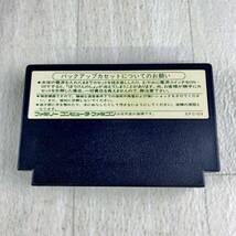 1G5 FC ファミコン ドラゴンクエストIII 箱説あり_画像9