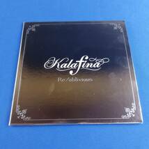 1SC18 CD Kalafina Re/oblivious 完全生産限定盤 劇場版 空の境界_画像1