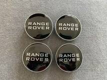 ランドローバー RANGE ROVER ホイールキャップ ホイール ハブキャップ センター キャップ保護 防塵 4個セット 外径60mm T122番_画像1