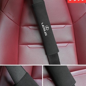 レクサス LEXUS シートベルトパッド シートベルトカバー 2点セット スエード シートベルトクッション ショルダーパッド ブラックの画像2