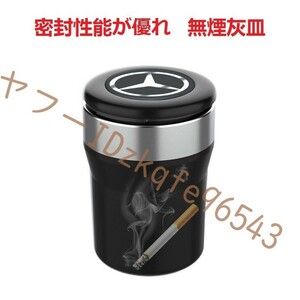  Mercedes Benz car ashtray cigarettes ashtray LED light attaching 1 piece removed possible drink holder type smoking ... fire erasing hole washing with water OK cover attaching black 