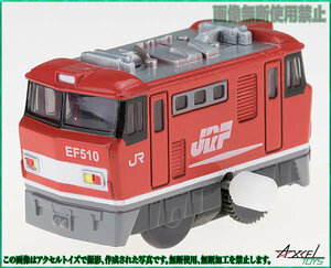  prompt decision Capsule Plarail special extra chapter cargo *. car special compilation 2 EF510 shape electric locomotive (zen my car )