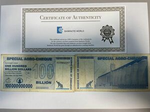 アグロチェック ジンバブエ 流通紙幣 1000億ドル3枚