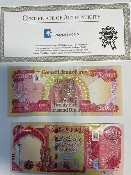 新品／新紙幣　25000 イラクディナール　紙幣